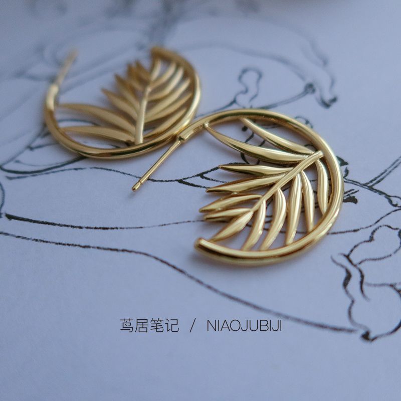 Leaf Silhouette Earrings