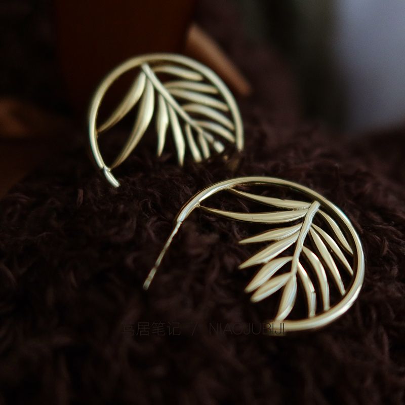 Leaf Silhouette Earrings